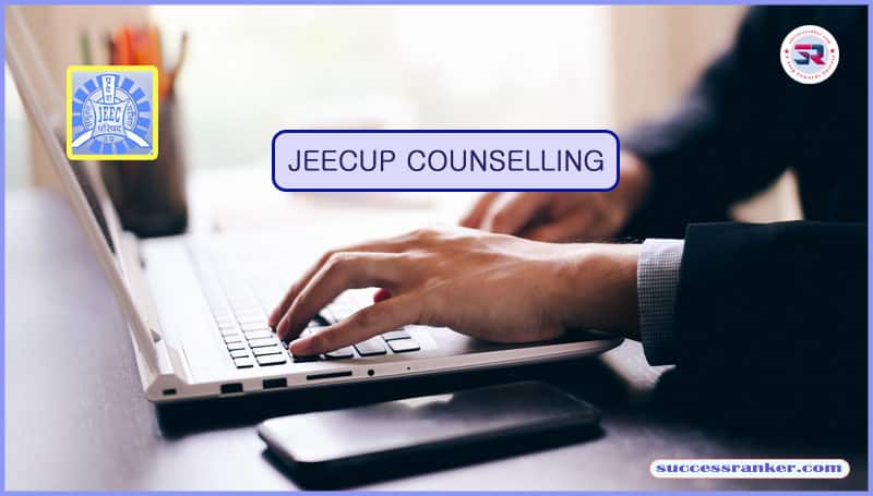 JEECUP Counselling 2020
