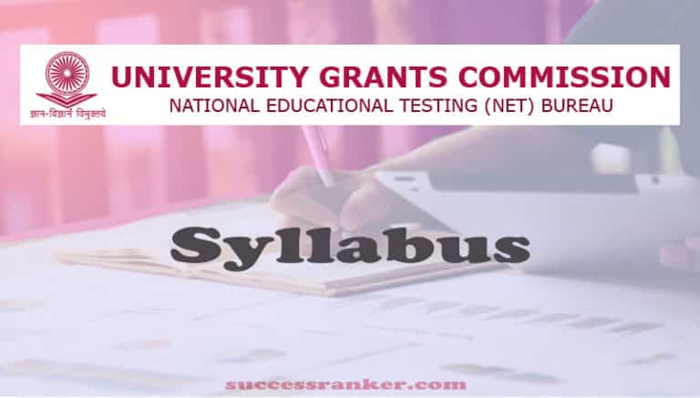 UGC NET Syllabus 2021: Download JRF,Assistant Professor Syllabus PDF