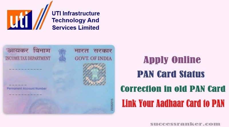 pan card online form correction