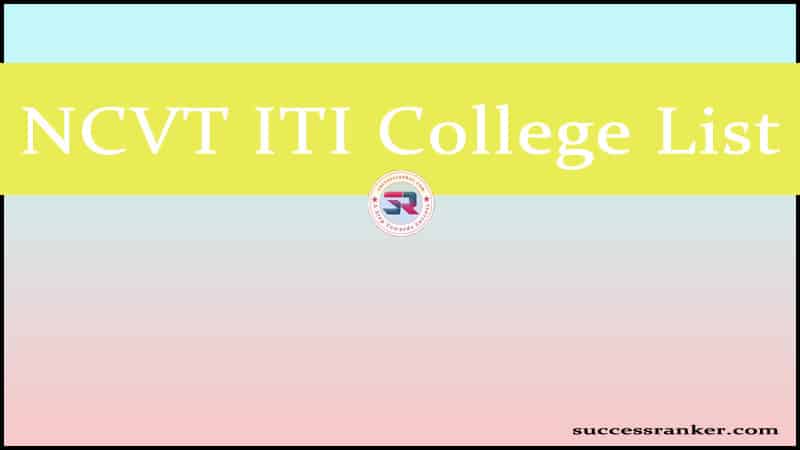 NCVT ITI College List