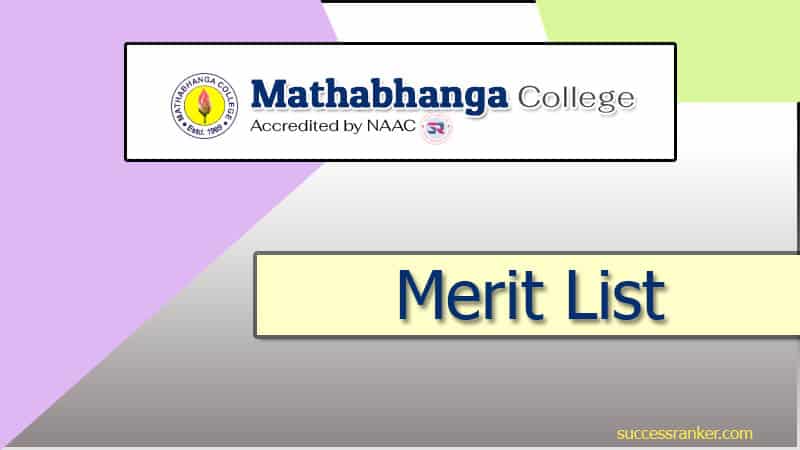 Mathabhanga College Merit List
