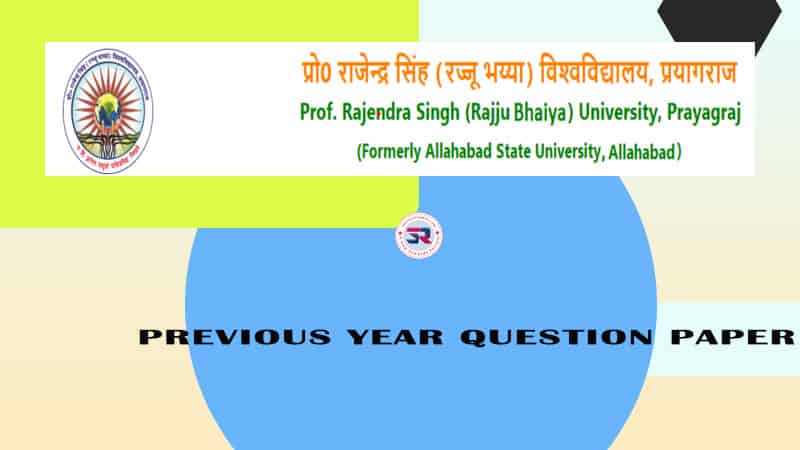 Allahabad State University Question Paper